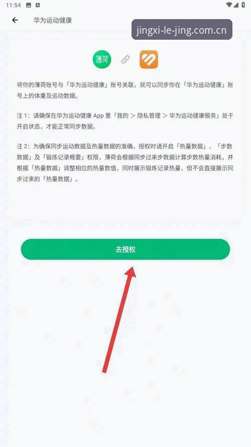 乐竞电脑版下载 乐竞电脑版下载实用指南:乐竞体育官网的终端适配与安全入口趋势