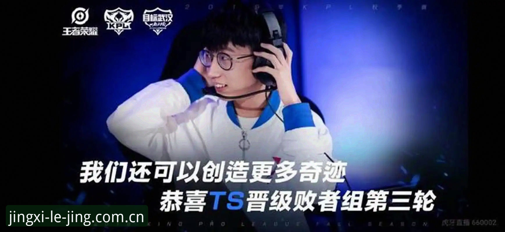 乐竞专业官网最新版 乐竞专业官网最新版v3.1.0深度评测:从入口安全到功能体验的全面分析