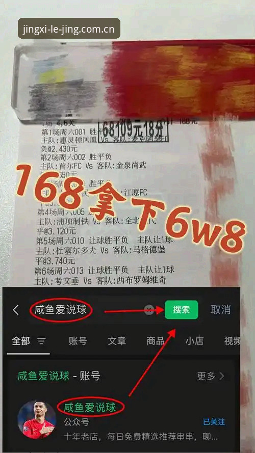 乐竞是否正规 乐竞体育官网全面评测:乐竞是否正规?从下载到登录的实战体验报告