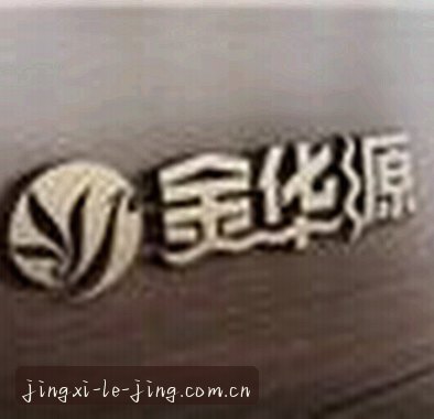 王琳