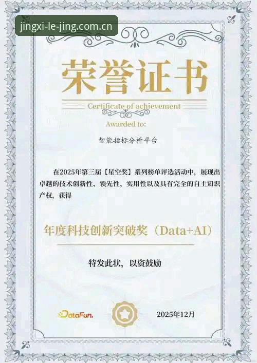 乐竞LJ下载 乐竞体育官网全维度评测:从乐竞LJ下载到多端体验的创新探索报告